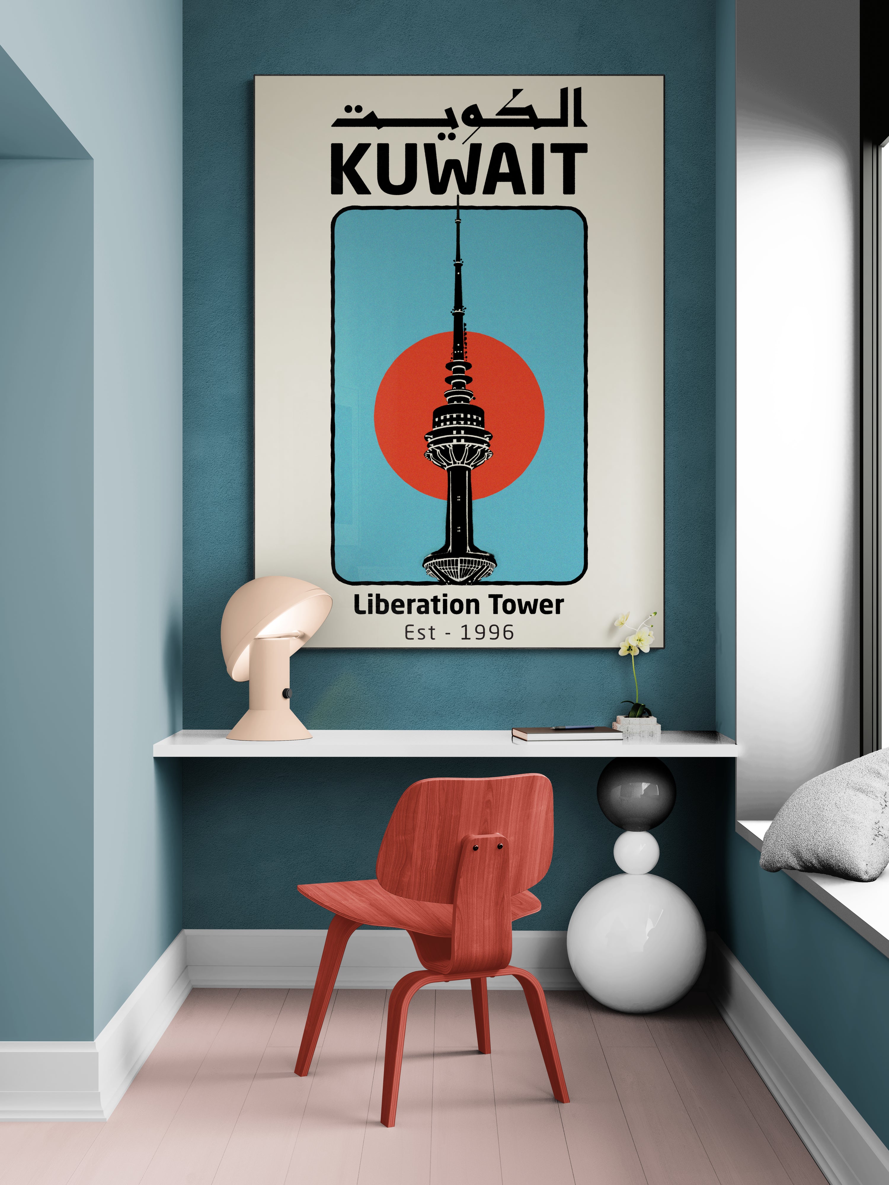 Kuwait Liberation tower Home Furniture 