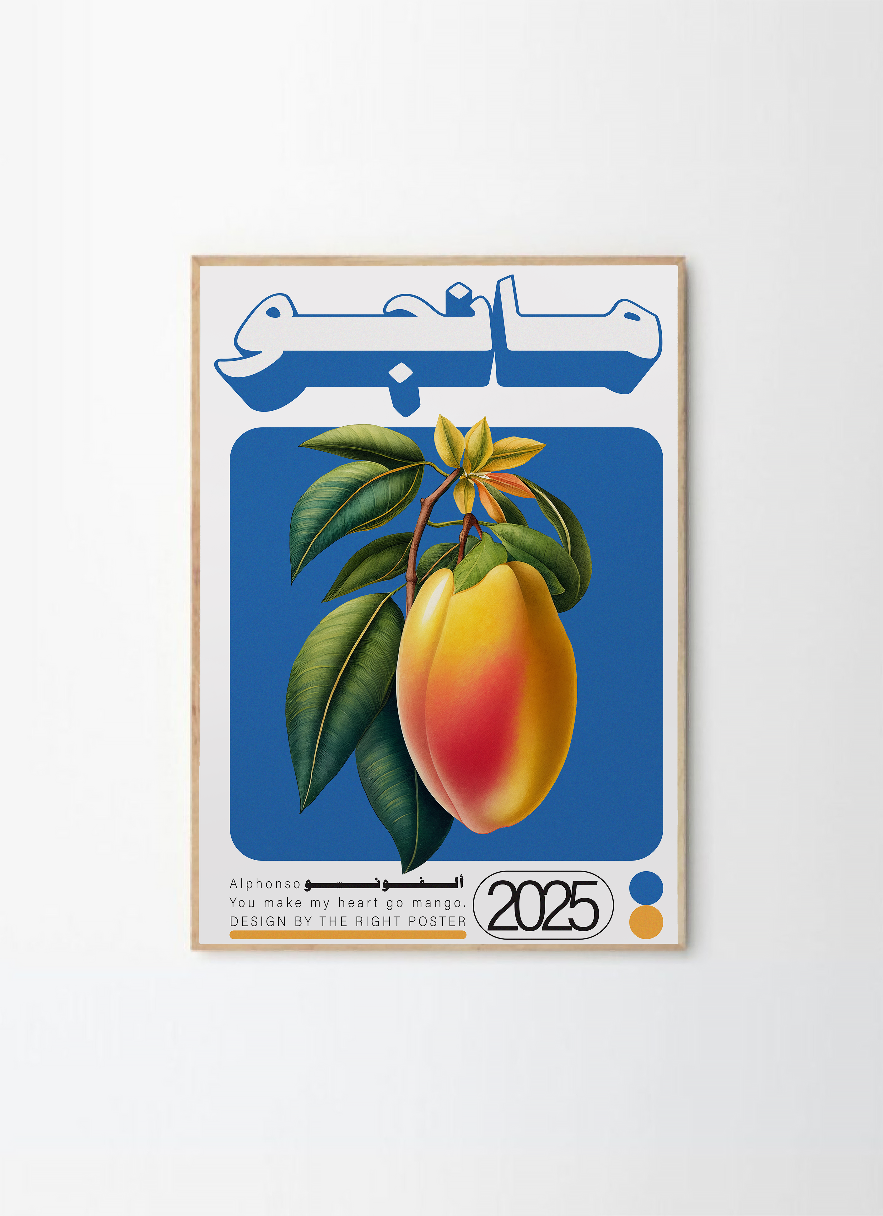 Colorful mango illustration wall print