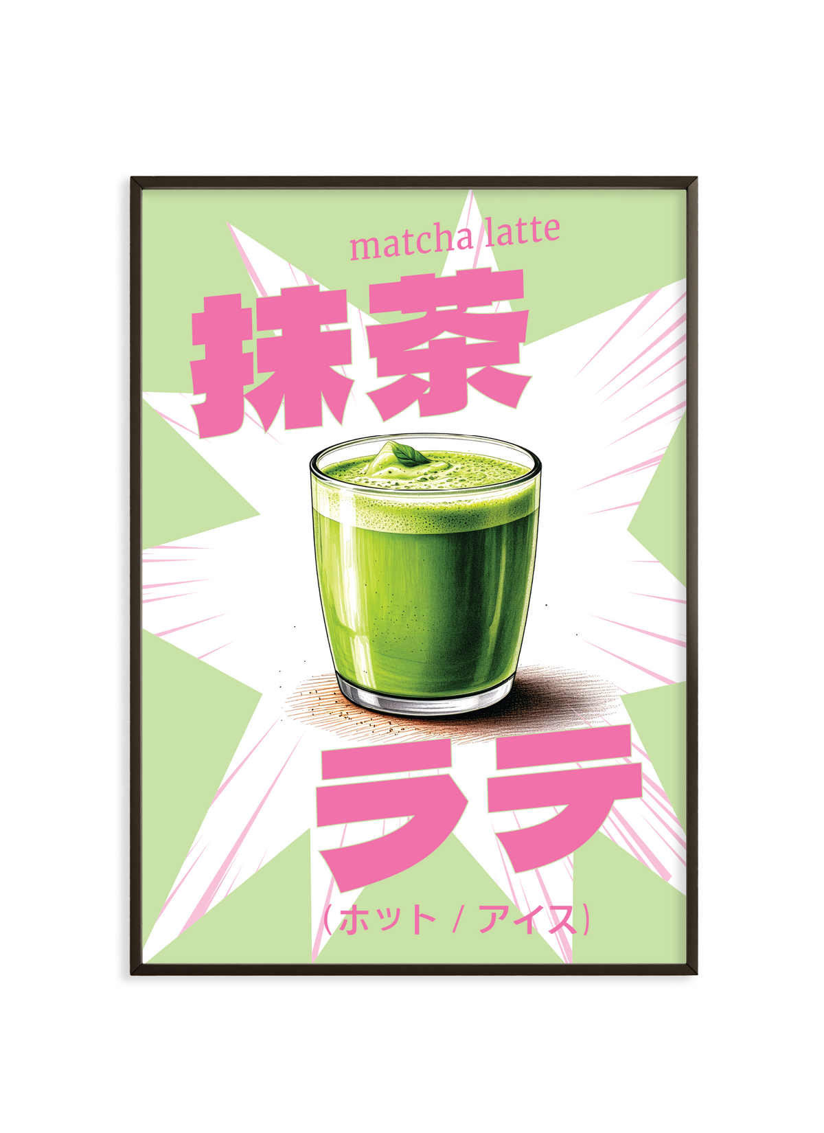 Uji