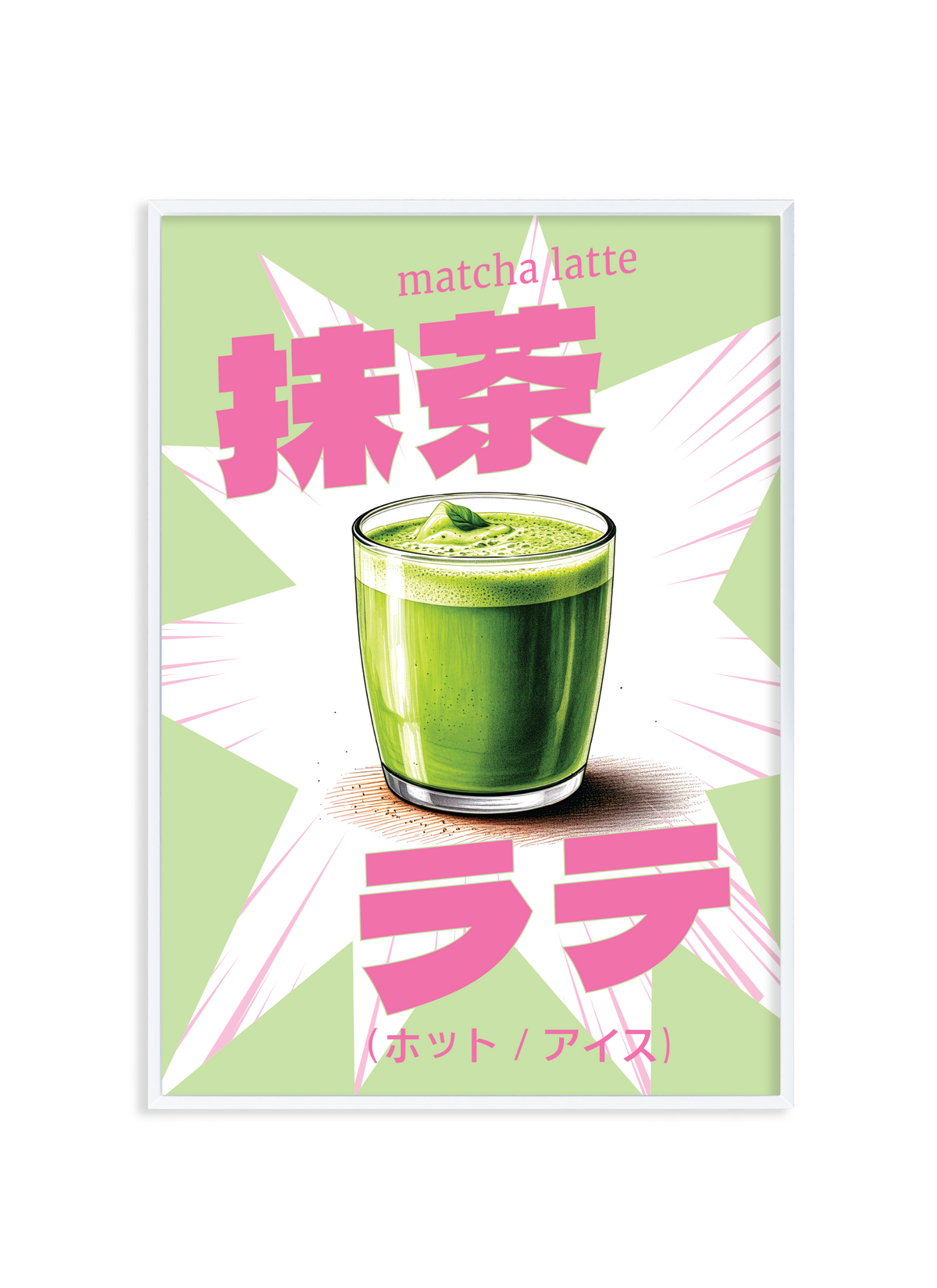 Uji