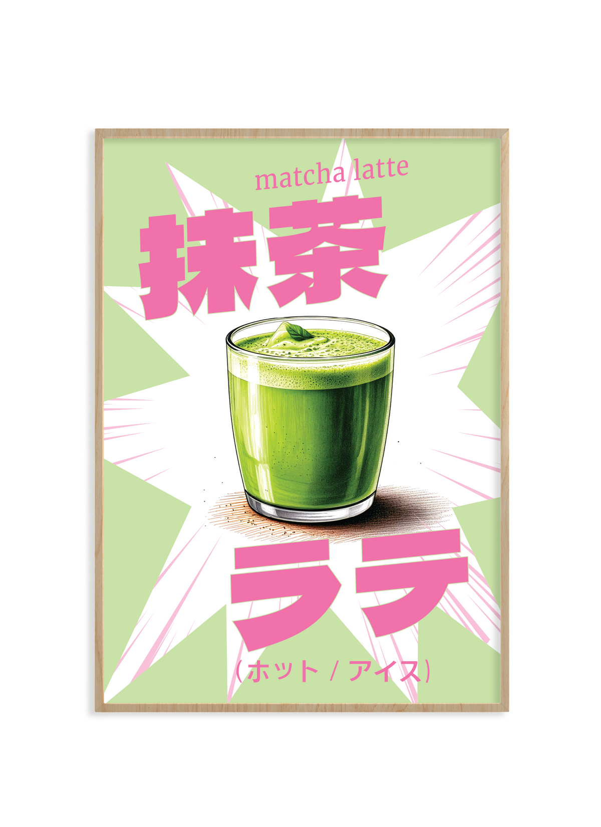 Uji