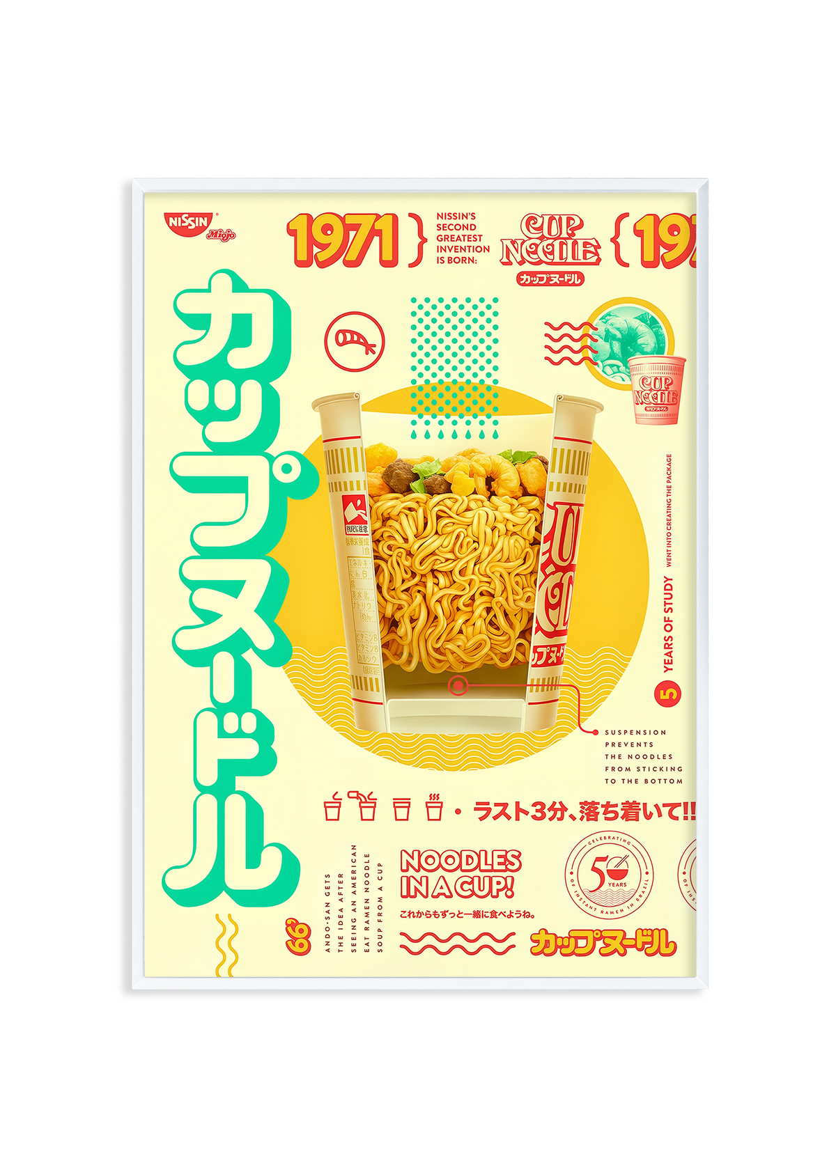 Umami