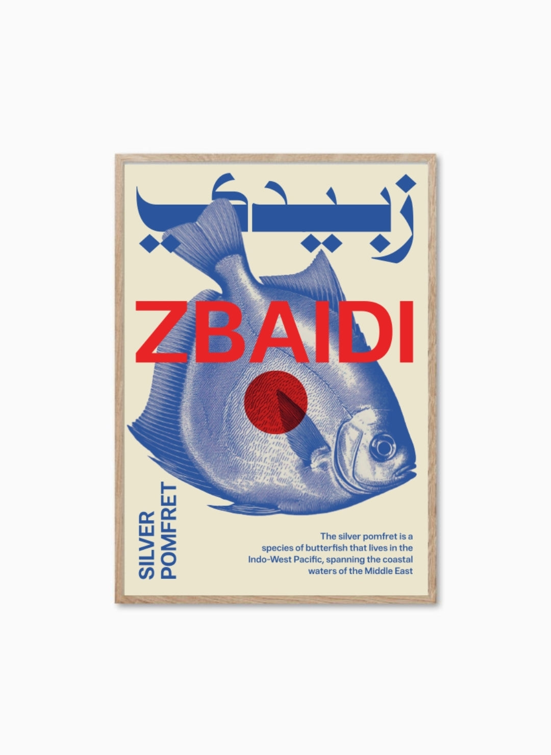 Zbaidi