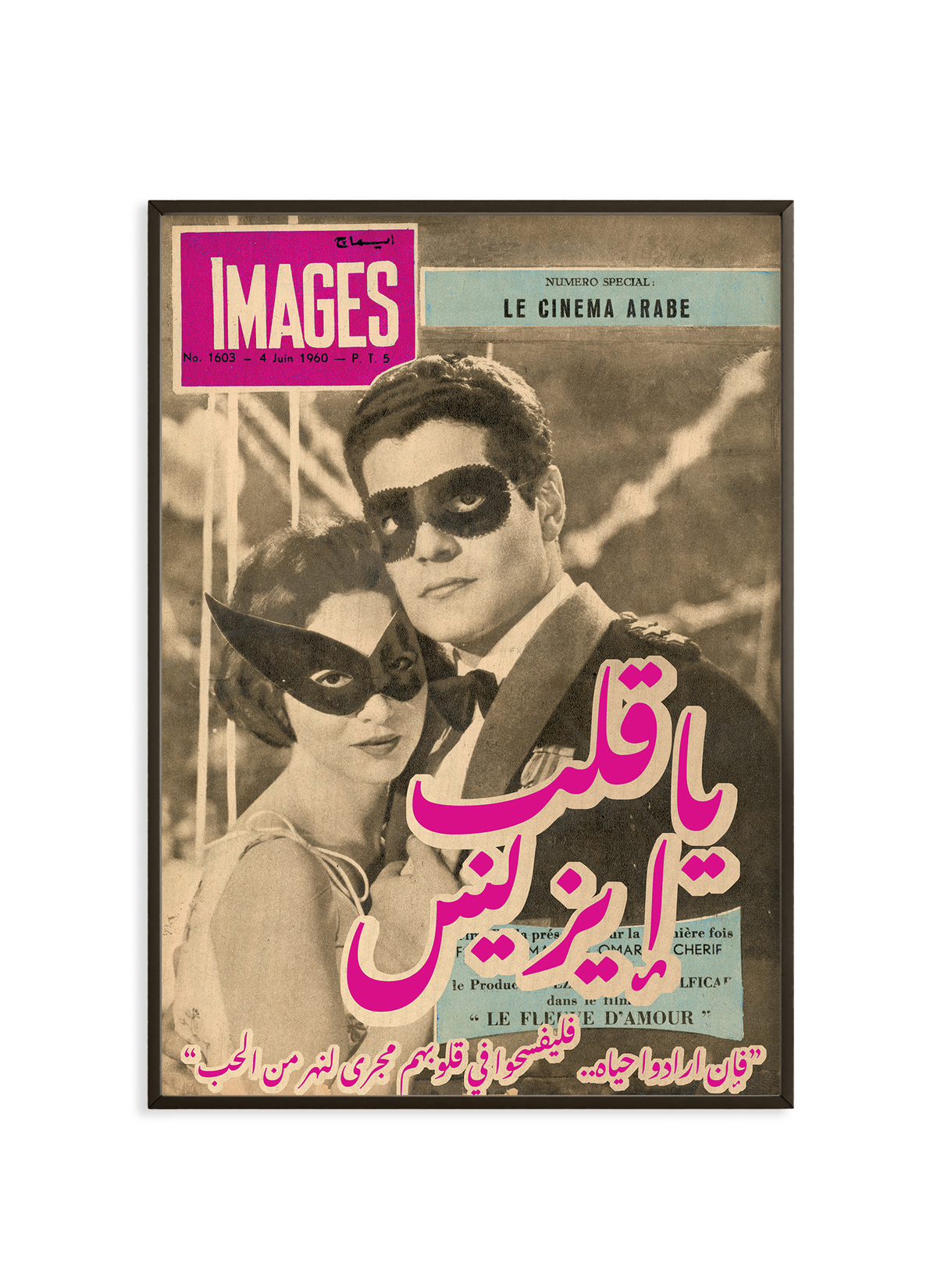 River of Love | Original Magazine Cover Scan Archived