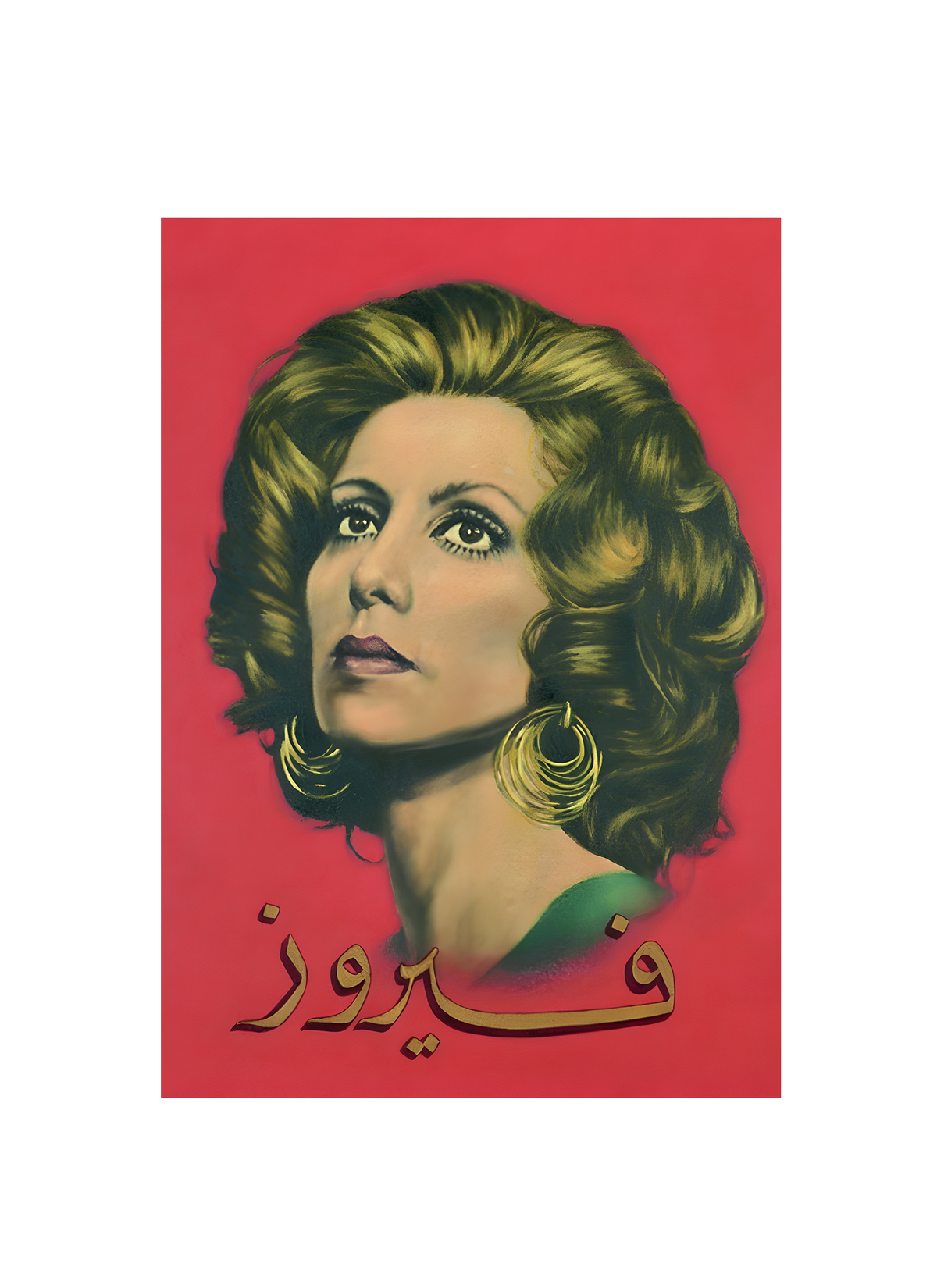 Life of Fairuz | Fairuz | Original Magazine Page Reprint