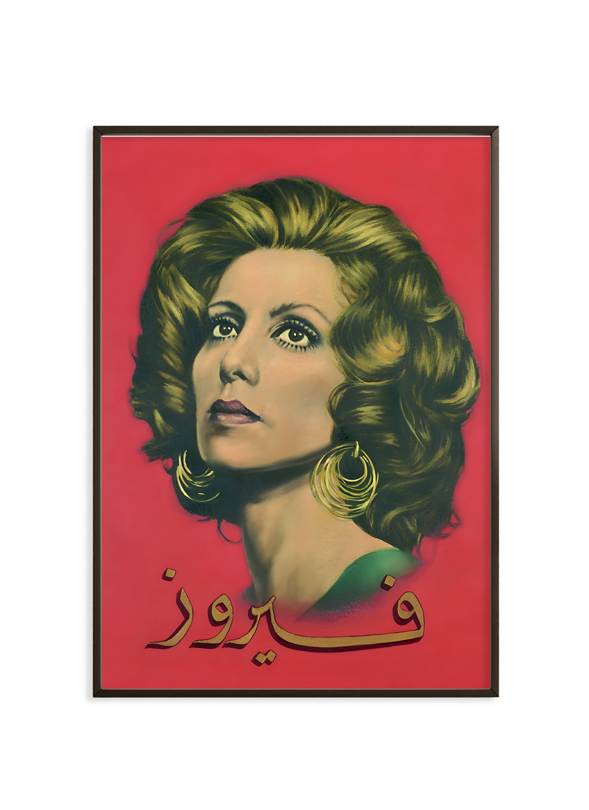 Life of Fairuz | Fairuz | Original Magazine Page Reprint