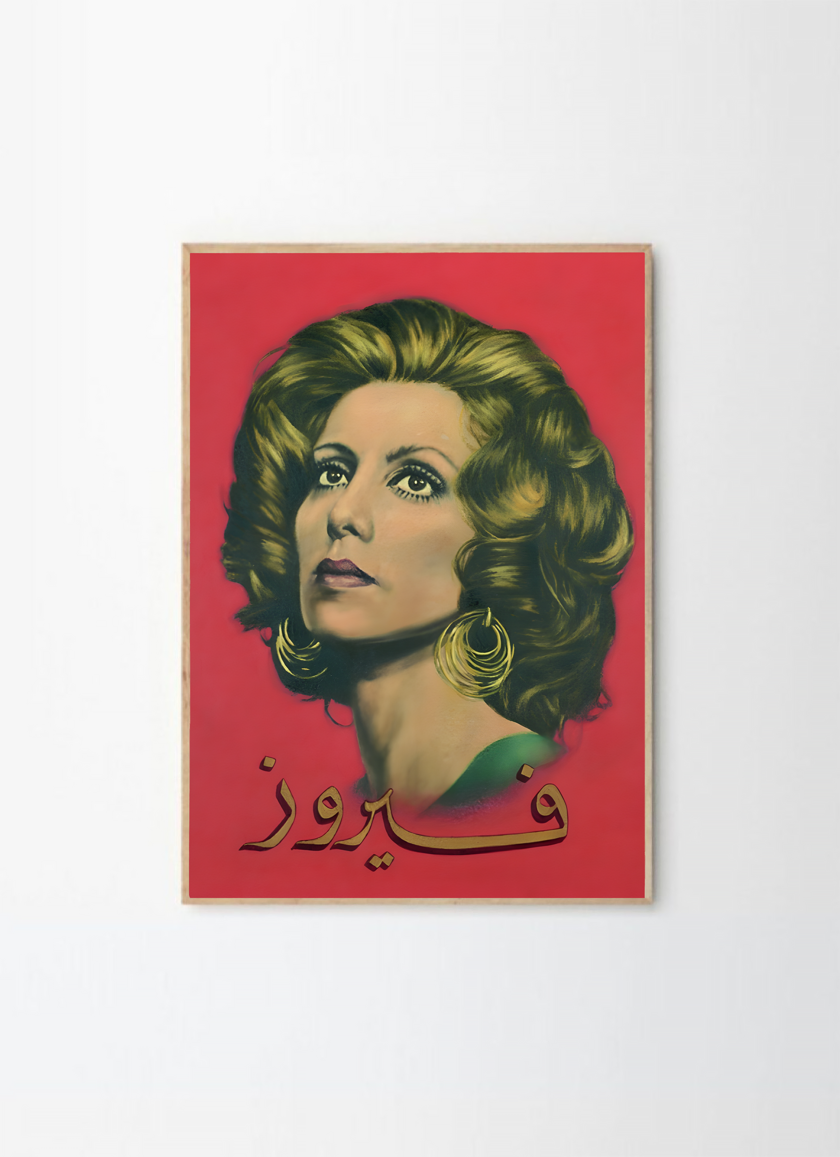 Fairuz illustration poster for wall art