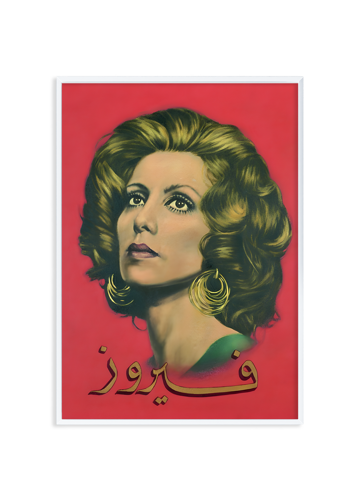 Life of Fairuz | Fairuz | Original Magazine Page Reprint