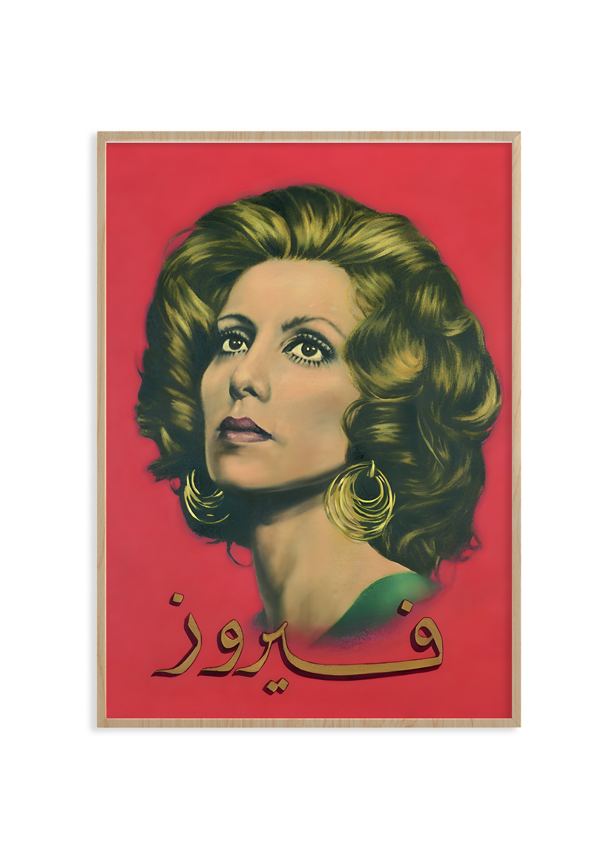 Life of Fairuz | Fairuz | Original Magazine Page Reprint