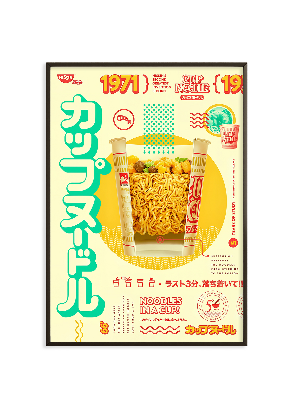 Umami