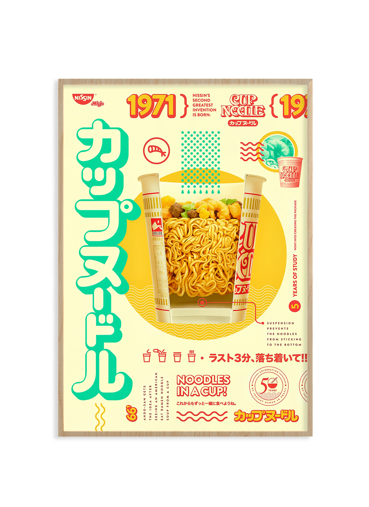 Umami