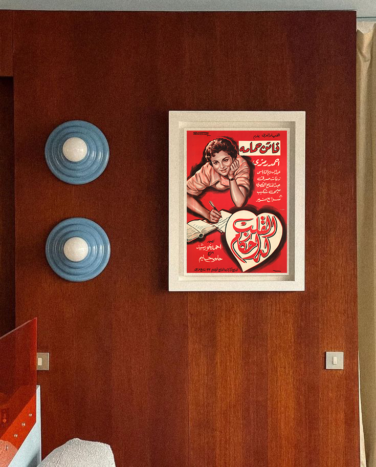 Vintage Egyptian cinema illustration for home wall art and interior styling